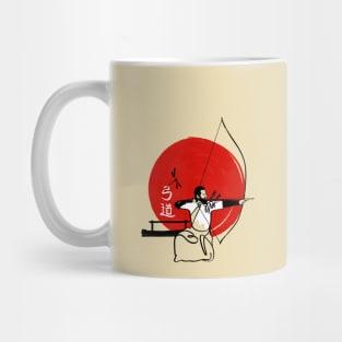 Kyudo #1 - Traditional Japanese archery (color) Mug